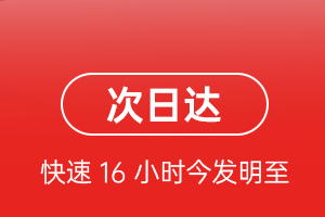 静巴机场托运航空货运 航空货运