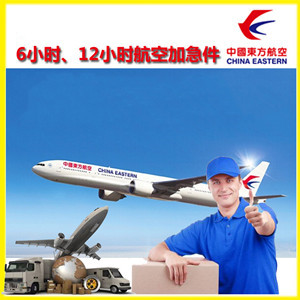 静巴机场托运公司谈空运的四大作用是什么